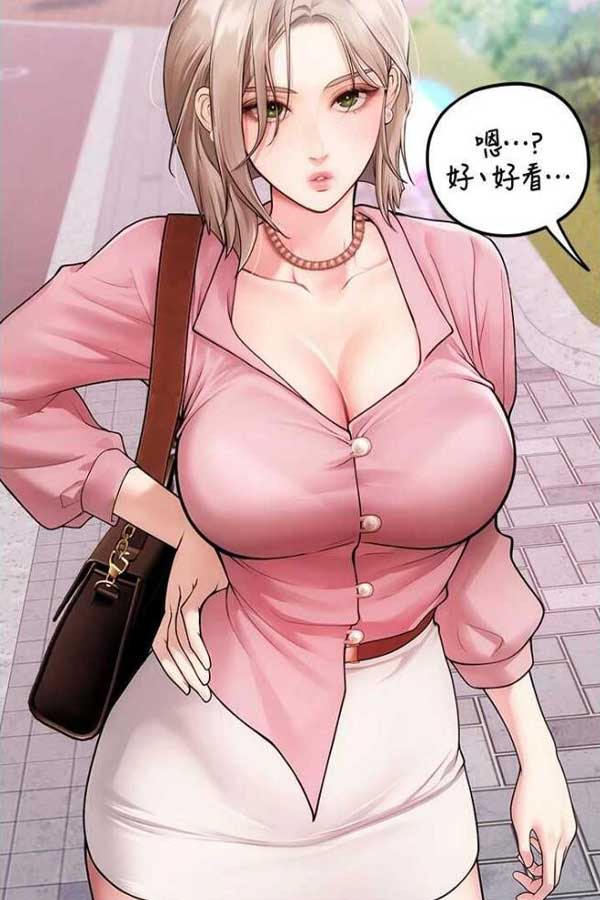 樱花漫画作品截图